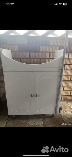 Тумба для ванной