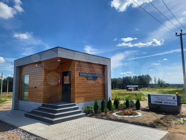 Участок 10 сот. (ИЖС)