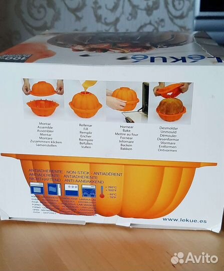 Форма для выпечки разъемная Lekue, редкая/ новая