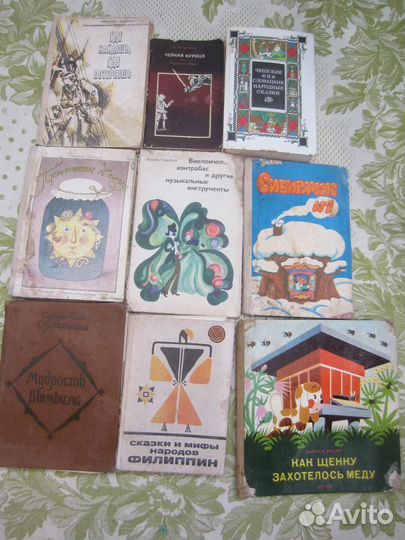 С. Иванов. На пасеке. 1989 год