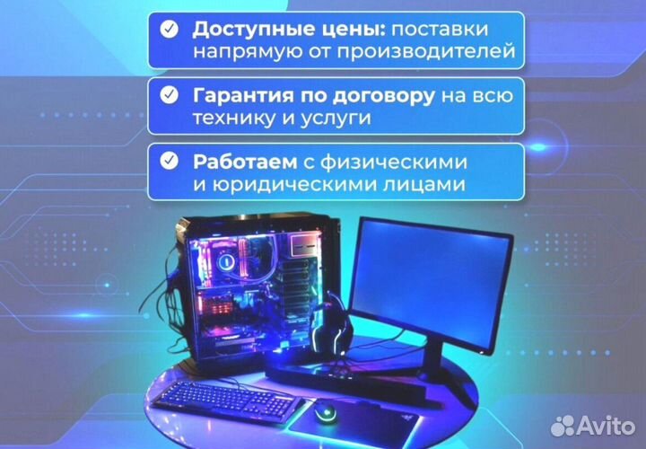 Игровой пк / GTX 1070 / GTX 1070 ti / i5