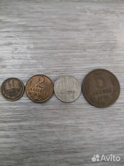 Продам монеты СССР