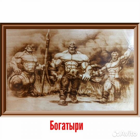 Серия картин 