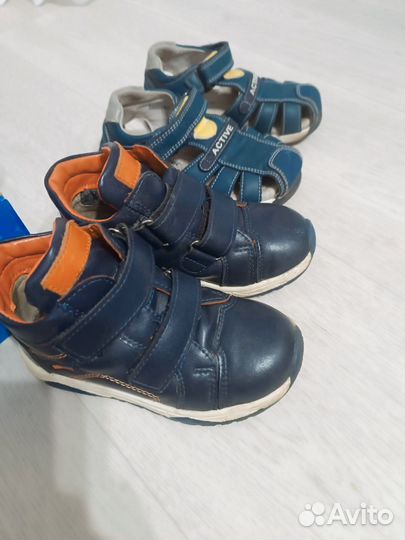 Обувь пакетом 26-27 на мальчика