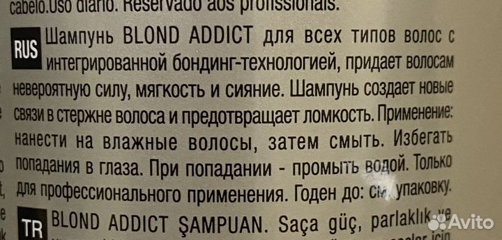 Шампунь indola