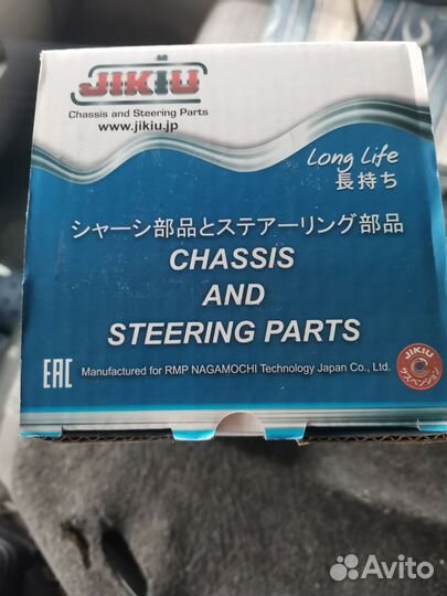 Шрус внешний перед прав/левый jc43003