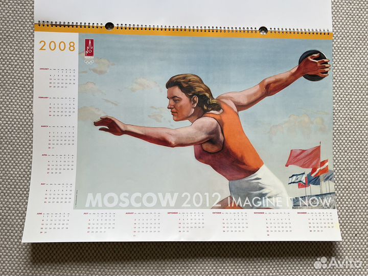 Календарь олимпийский Москва 2012 советский плакат