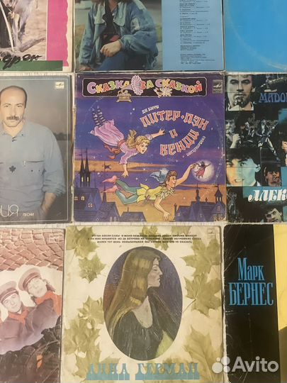 Виниловые пластинки