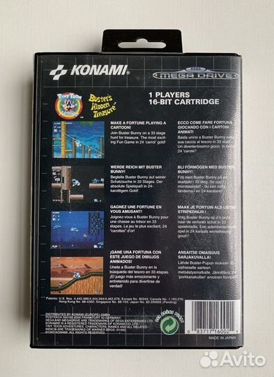 Tiny Toon / Sega Mega Drive