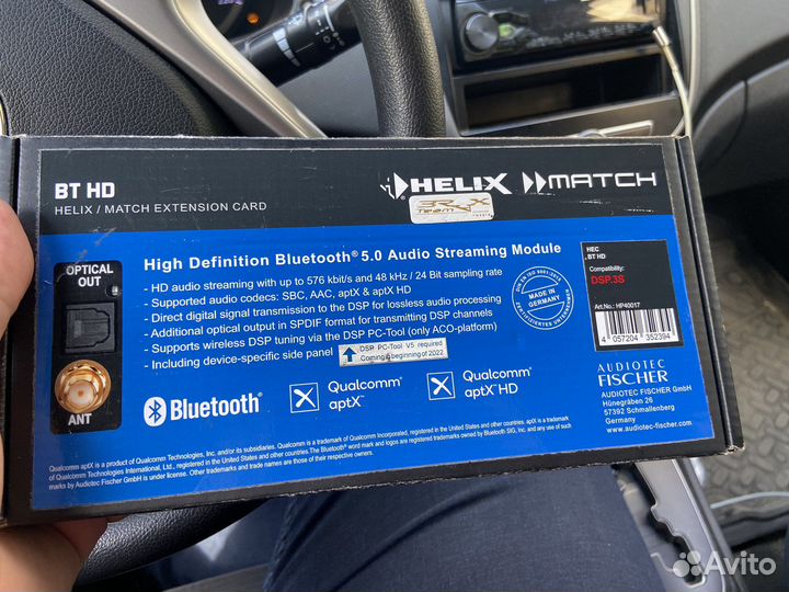 Helix dsp3 + helix hec bt hd