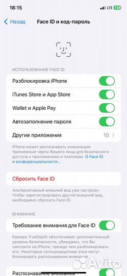 iPhone Xr, 128 ГБ