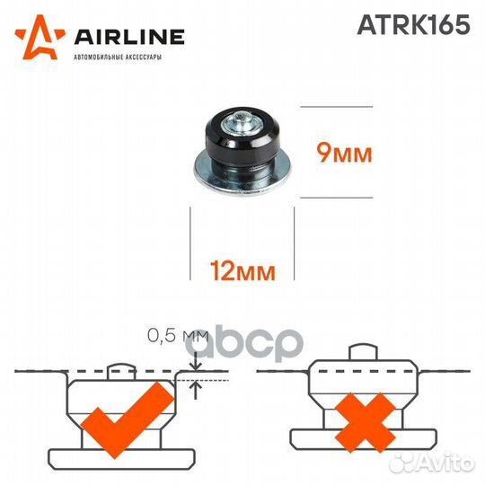 Шипы ремонтные 9 мм 500 шт. в коробке atrk165 A