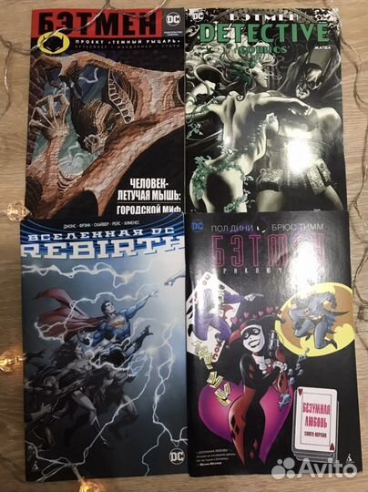 Книги; комиксы; журналы