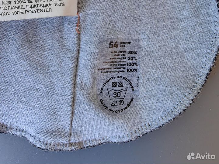 Шапка на мальчика Nels р 50