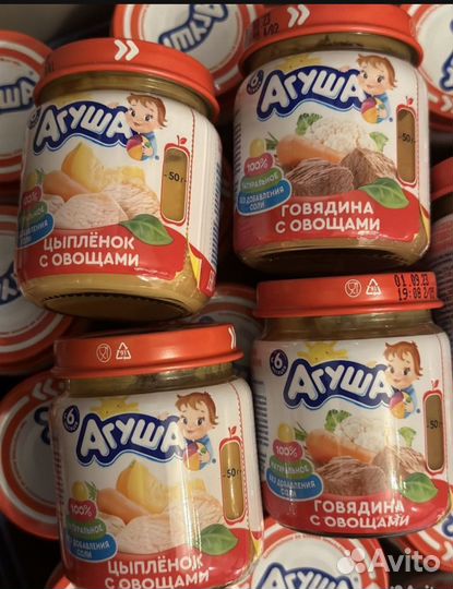 Детское мясное пюре