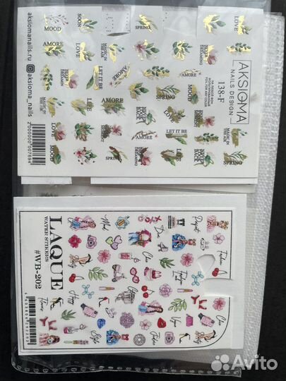 Слайдеры для ногтей