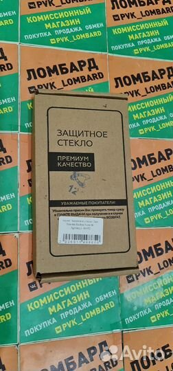 Защитное стекло на телефон Xiaomi Redmi Note 8T