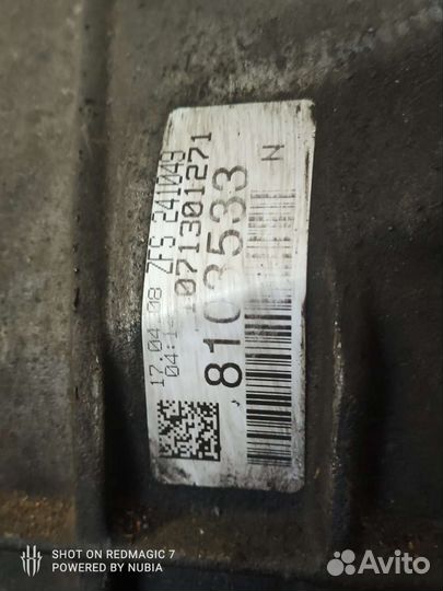 АКПП bmw 6hp21 e60 2.0 t.d