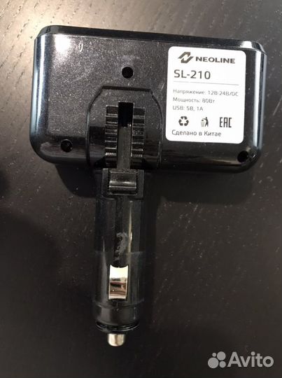 Автомобильное зарядное устройство