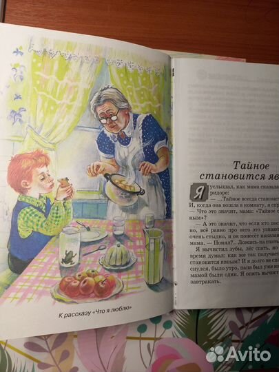 Детские книги для внеклассного чтения школьникам