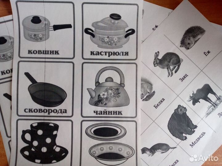 Подготовка детей к школе в 1 класс