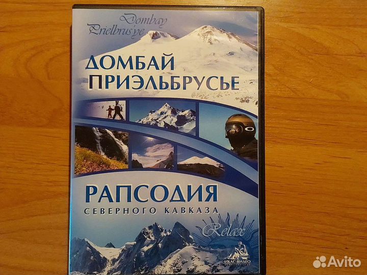 Dvd плеер с дисками