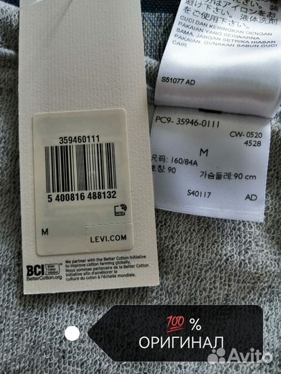 Худи Levi's оригинал 48-50 из США