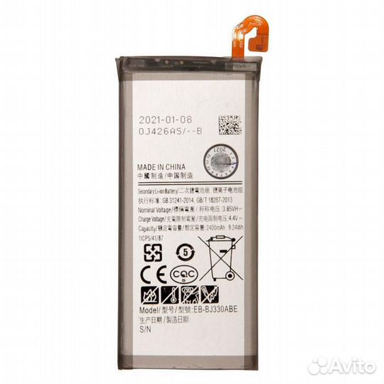 Аккумулятор (батарея) для Samsung Galaxy J3 (2017)
