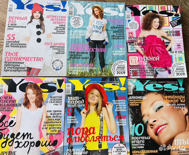 Глянцевые журналы Yes