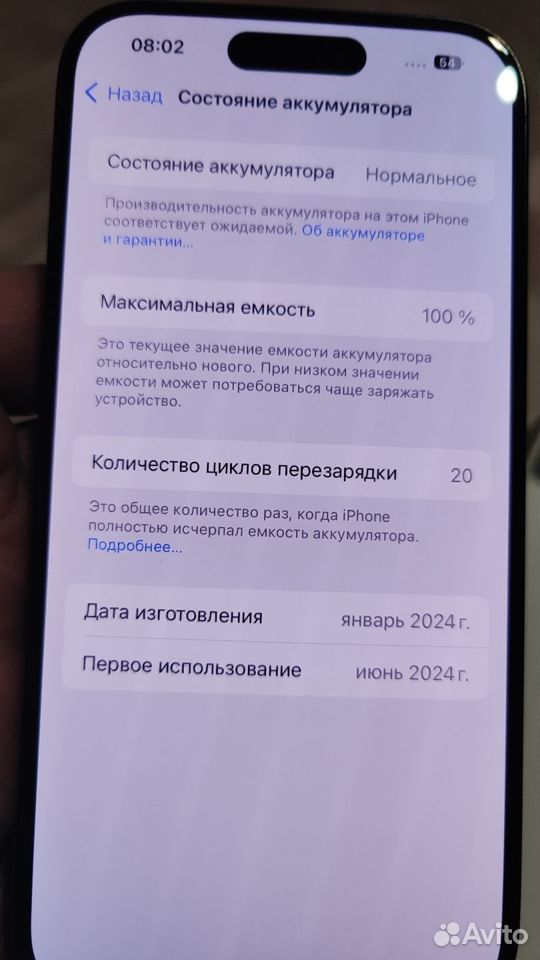 iPhone 15 Pro, 256 ГБ