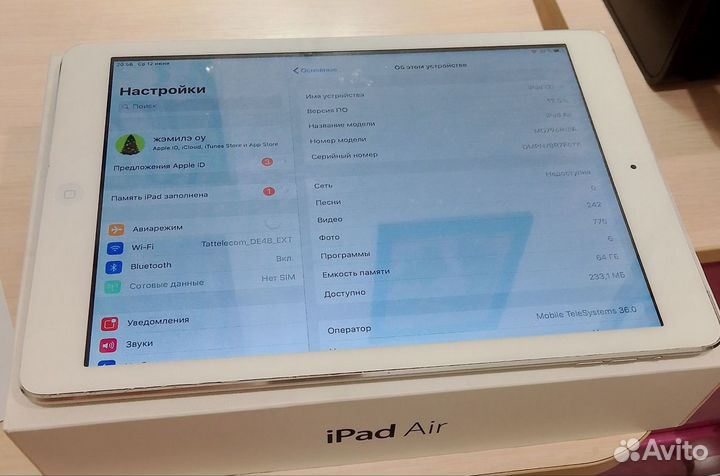 iPad Air A1475 (Wi-Fi + Cellular)