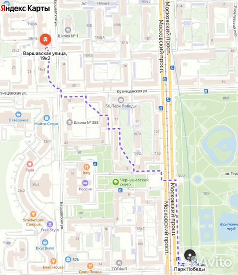 Secret Jardin Monkey Fan 30w