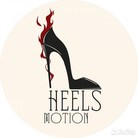 High heels танцы