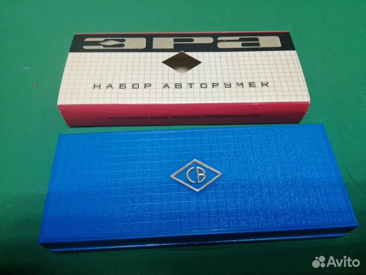 Набор авторучек эра СССР
