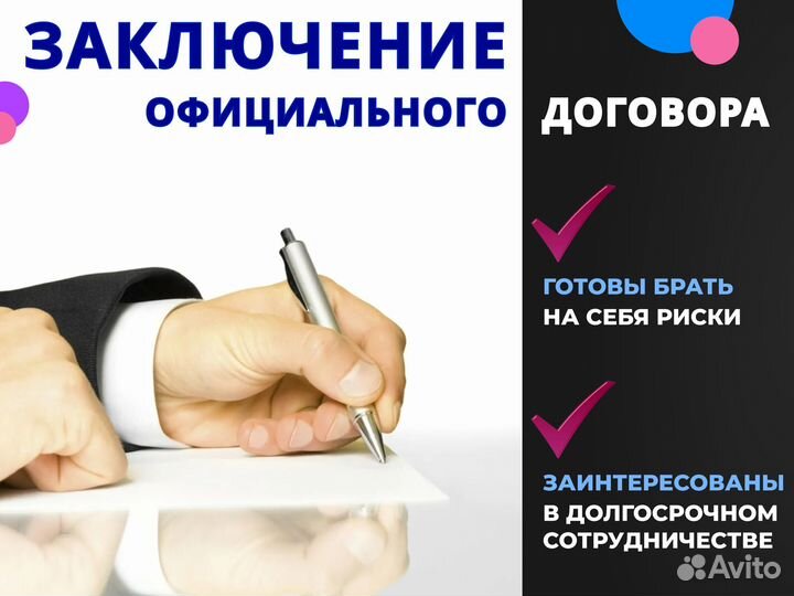 Менеджер маркетплейсов wildberries и ozon