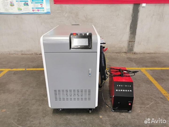 Аппарат лазерной сварки чистки резки 3в1 1500W