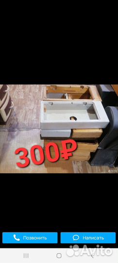 Запчасти для швейной машинки Чайка Подольск