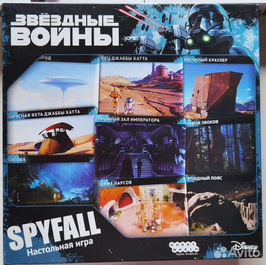 Новая настольная игра Spyfall Находка для шпиона