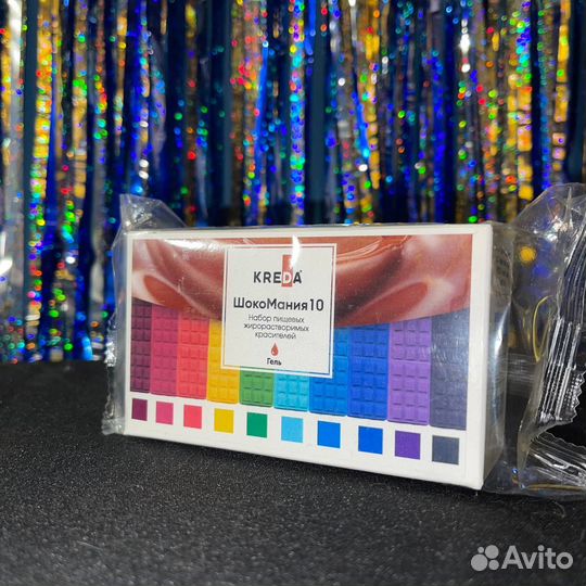 Набор пищевых красителей