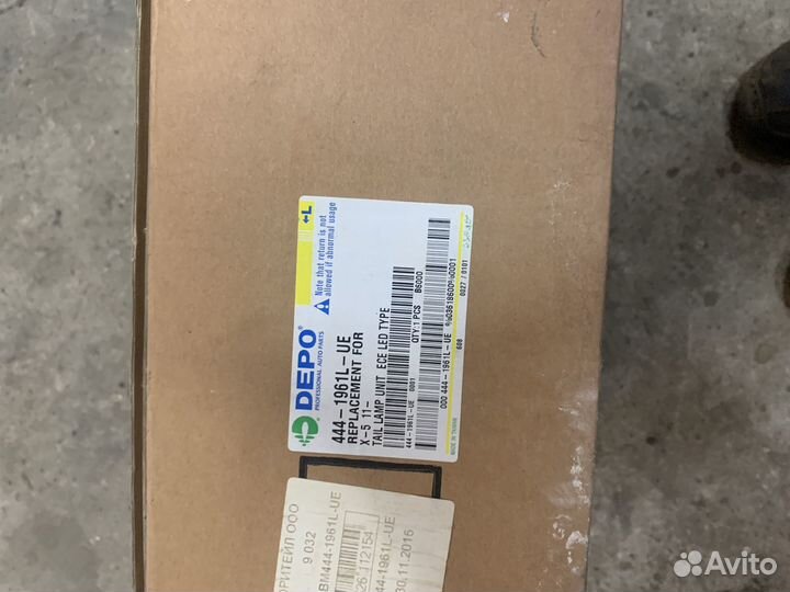 Фары задние X5 E70