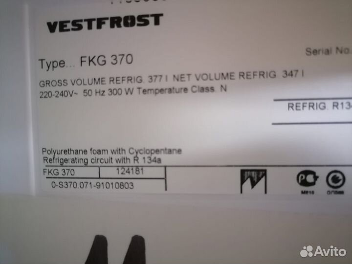 Холодильный шкаф-витрина, Vestfrost