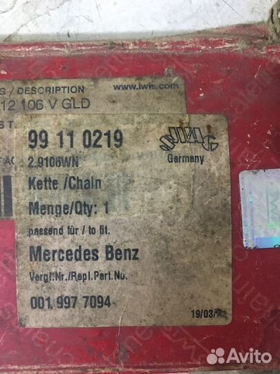 Цепь грм Мерседес Mercedes