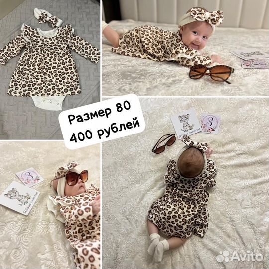 Боди платье на малыша