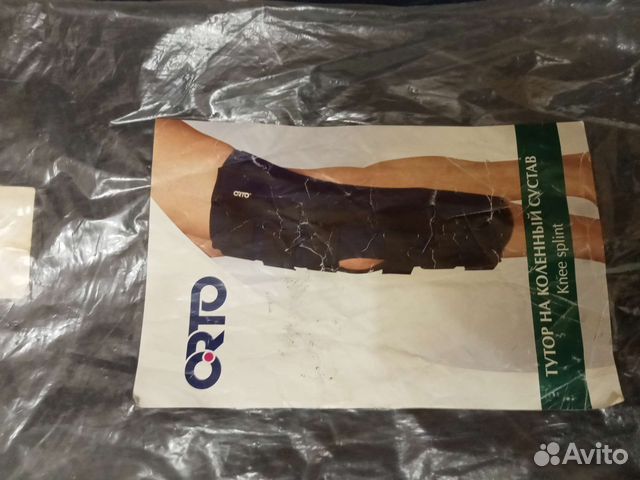 Тутор на коленный сустав