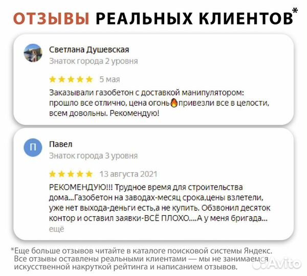 Кирпич рядовой полнотелый