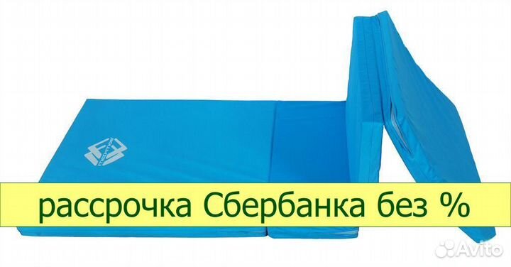 Матрас медицинский четырехсекционный