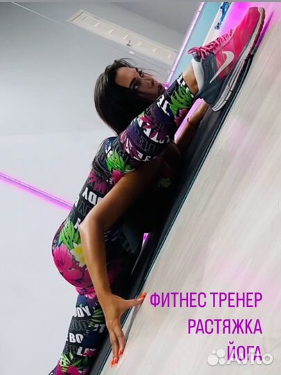 Растяжка для мужчин, винная йога для женщин