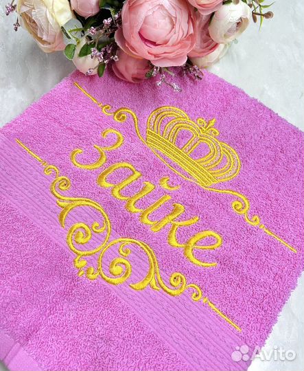 Полотенце махровое