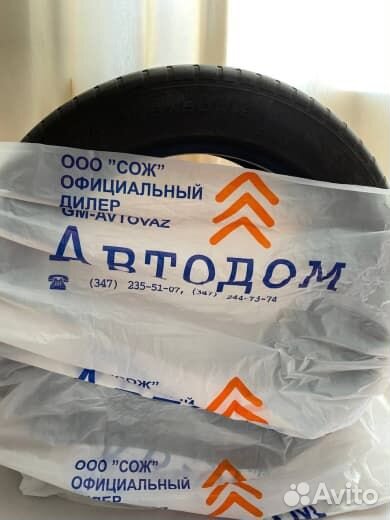 Пакеты для колес