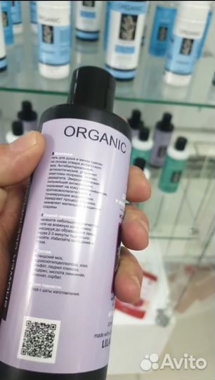 Шампунь для волос профессиональный